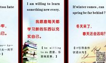 关于挑战的英语名言