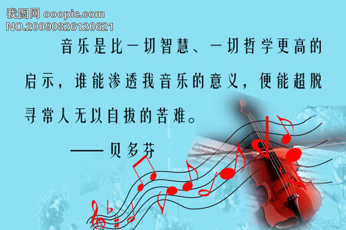 与爱情有关的名言