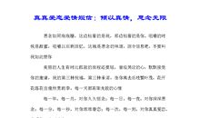 爱情短信思念想你