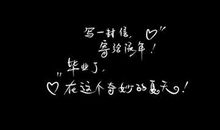 qq签名伤感安慰的句子