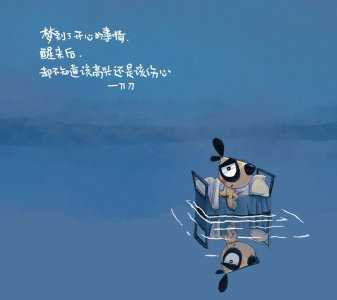 QQ个性签名青春哲学