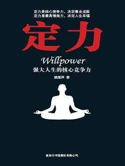 佛教审美句