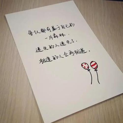 经典的一句话