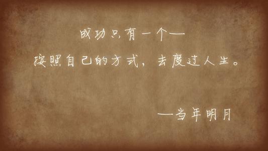 非主流句子