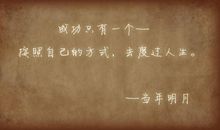 非主流句子大全