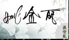 qq兄弟个人签名