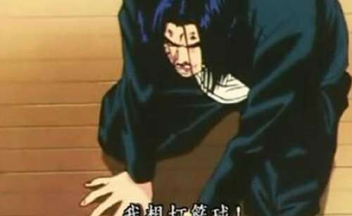 三井守的经典名言