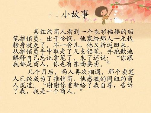 k的经典语录