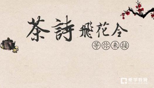 霸气七字经