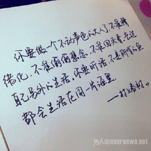 建筑语录