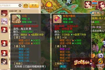 朱贤经典语录