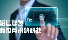 客户节日祝福短信