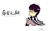 安慰心情烦的句子