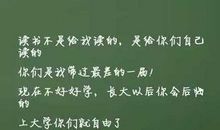 关于体育的英语名言