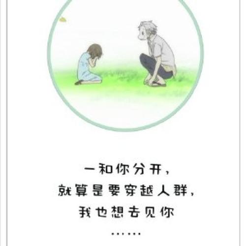 前经典句
