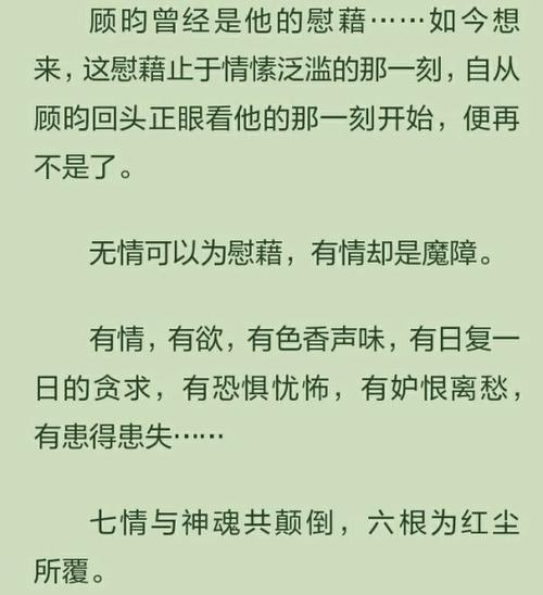 牧师经典句子