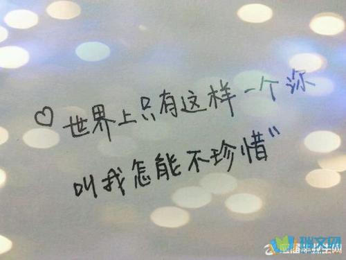 QQ个性签名精美短句