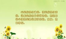 希望朋友幸福的句子