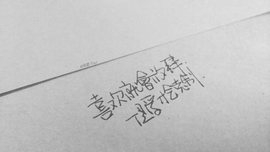感性非主流句子