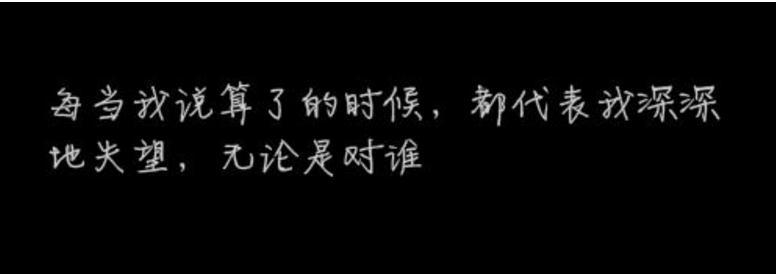 太空情绪句子