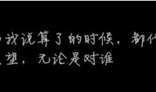 空间心情的句子