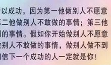 教师工作励志格言