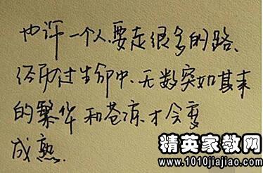 一段描述爱情的美丽经文