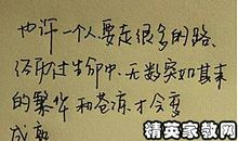 描写爱情的唯美诗句