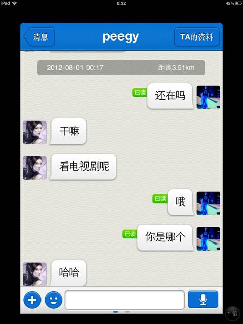 QQ聊天经典句