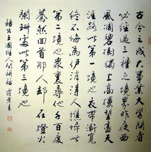 描述自然的词