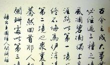 描写大自然的词语