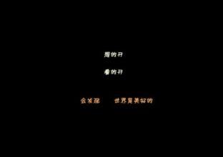 QQ个性签名句