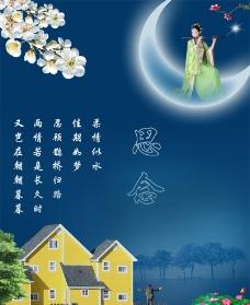 有关美学句