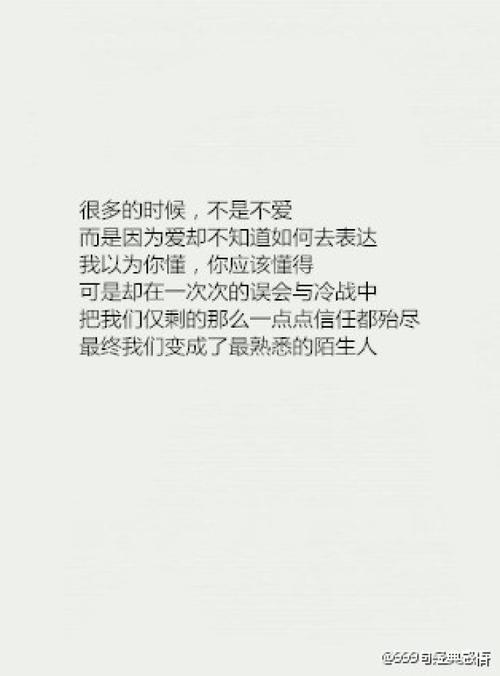 希望对方开心的句子