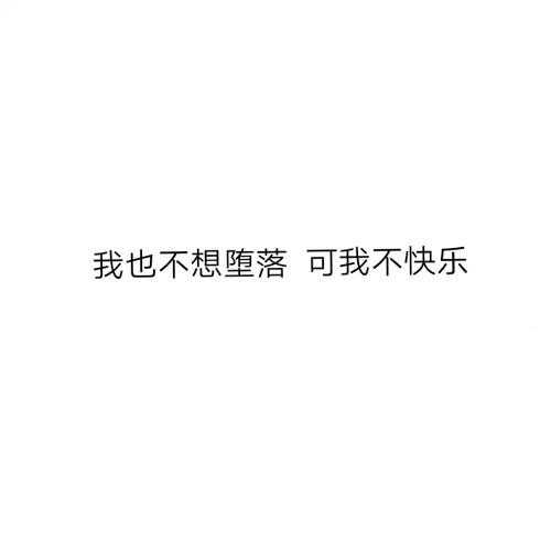 女性励志美丽句子