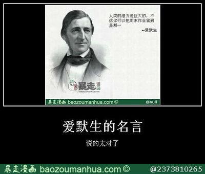 艾默生报价