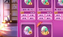 2017炫舞情侣名字内涵