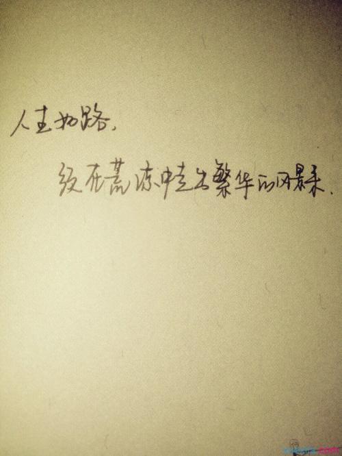 个性化的名言签名
