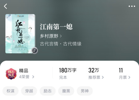失恋诗