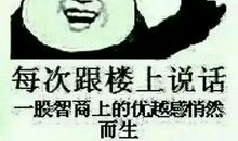 骂人的话越脏越好