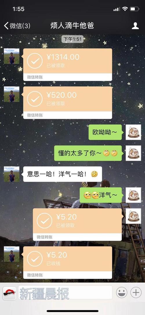 5.20祝福短信