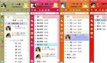 qq空间昵称女生英文