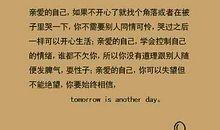 qq个性签名青春校园