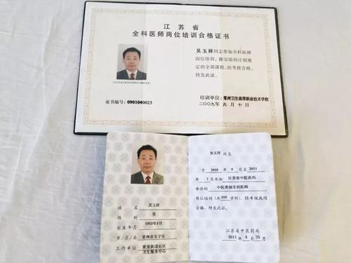 教师无私奉献的名言