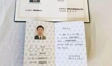 老师无私奉献的名言