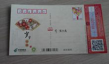 生日明信片祝福语