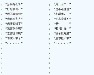 QQ名字
