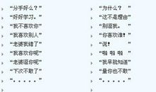 qq名字大全伤感