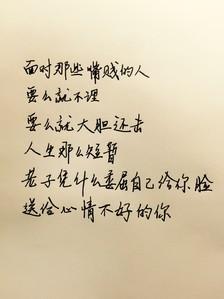 10个单词以内的简短句子