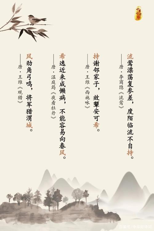 绿松诗